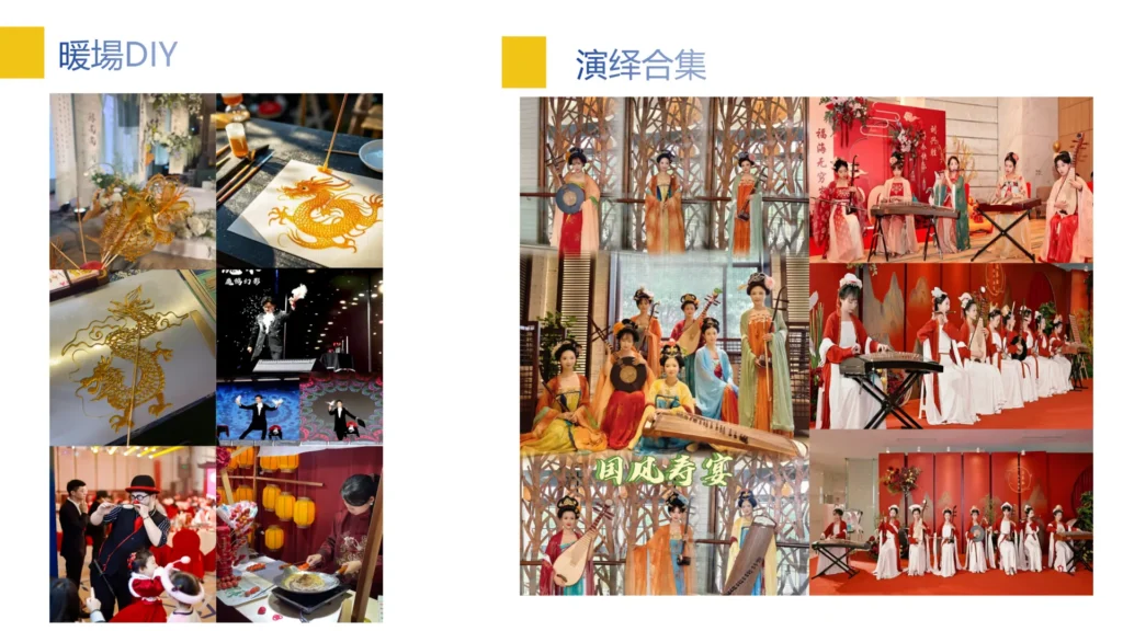 birthday banquet highlights