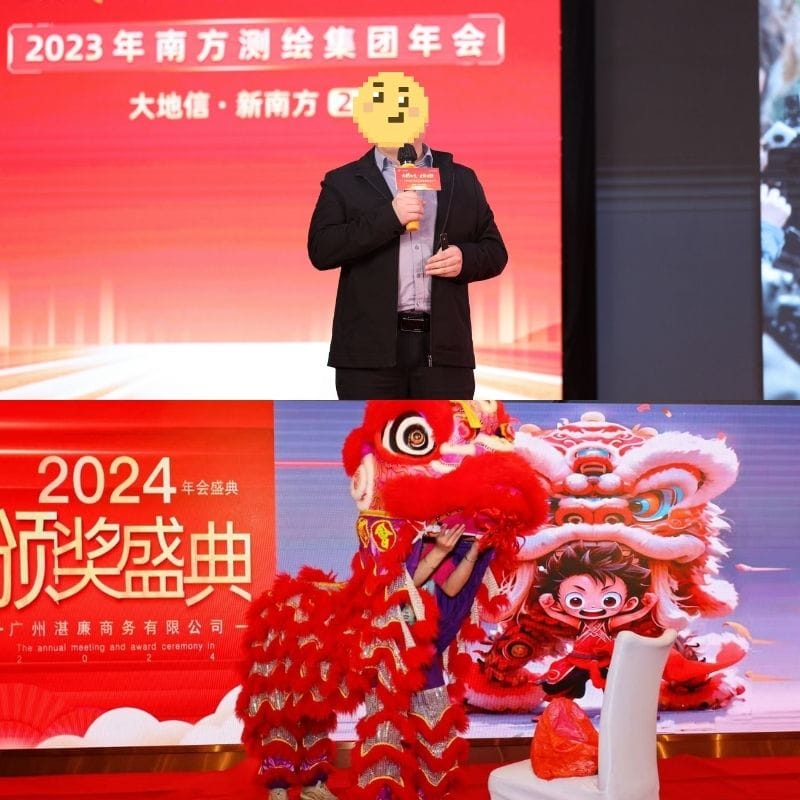 生日派對策劃分類 7 company annual meeting planning
