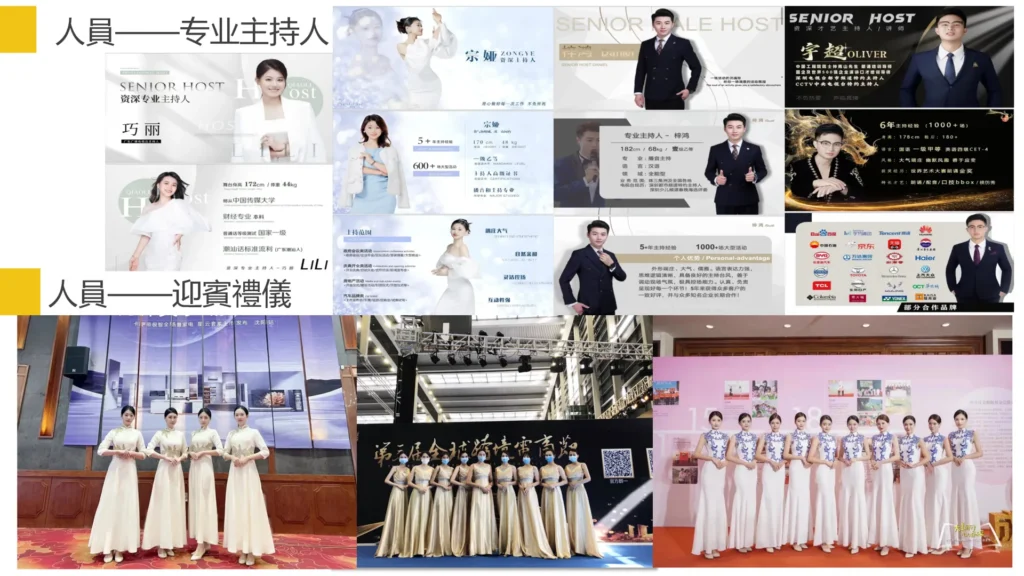 開業慶典 seven balloons opening and company event staff