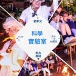 派對專業攝影 41 img 6136 (1)