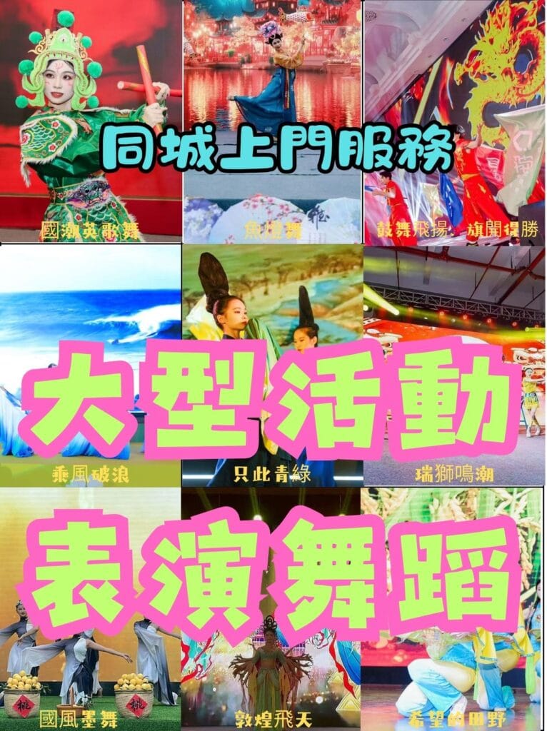 大张旗鼓 (繁体中文) 大张旗鼓 (繁体中文)