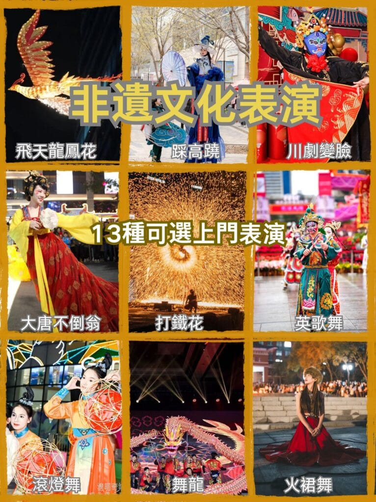 红黄色简约拼图春节小红书plog (繁体中文) 红黄色简约拼图春节小红书plog (繁体中文)