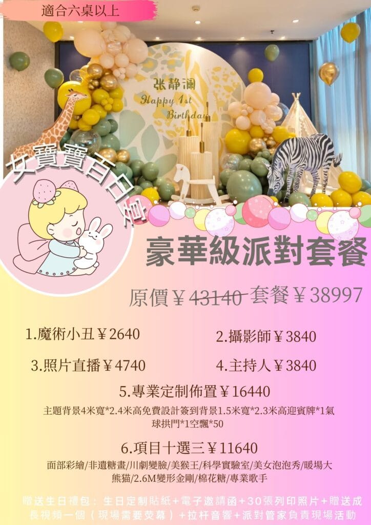 绿白色简洁风房源信息海报(竖版) (繁体中文) (3) 绿白色简洁风房源信息海报(竖版) (繁体中文) (3)