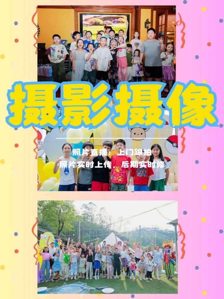 摄11 摄11