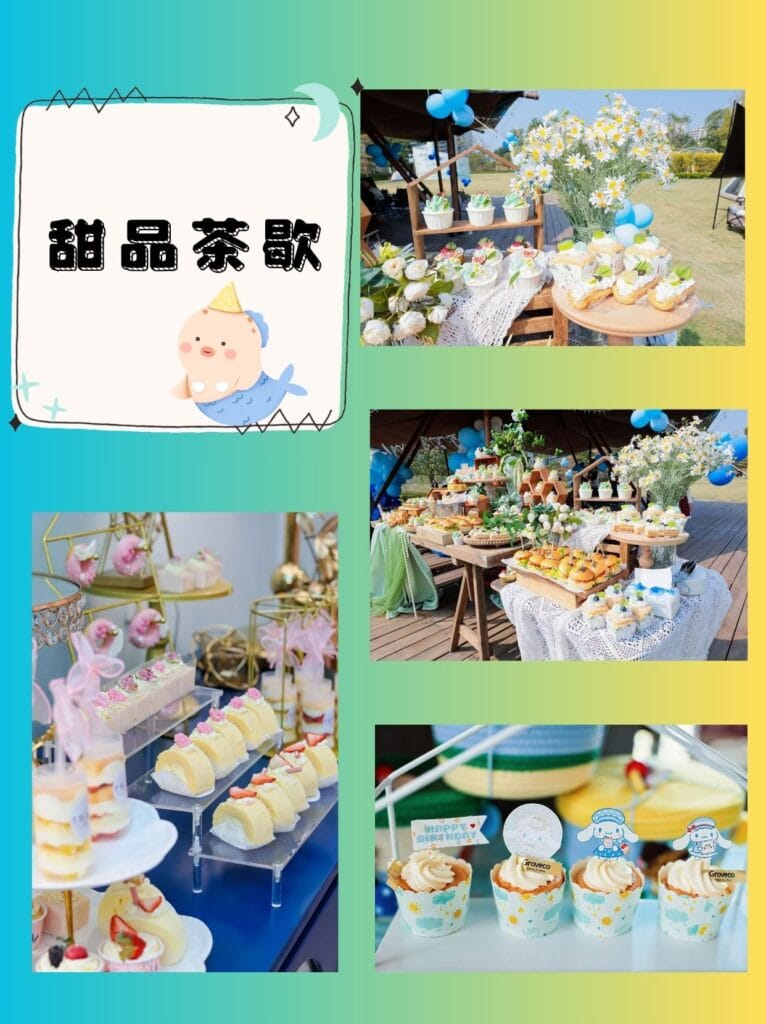 派10 派10