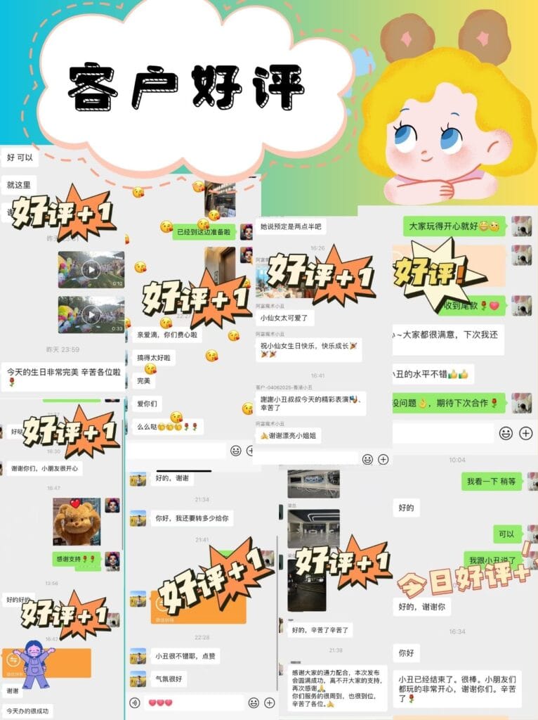 派8 派8